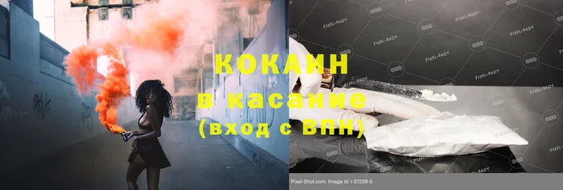 KRAKEN ССЫЛКА  купить закладку  Новомичуринск  Cocaine VHQ 