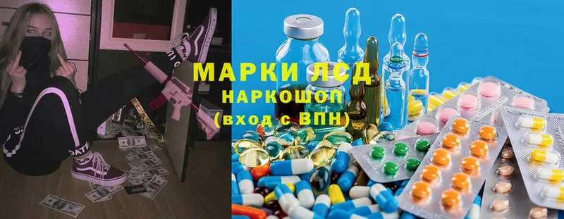 KRAKEN ссылки  это Telegram  LSD-25 экстази ecstasy  Новомичуринск 